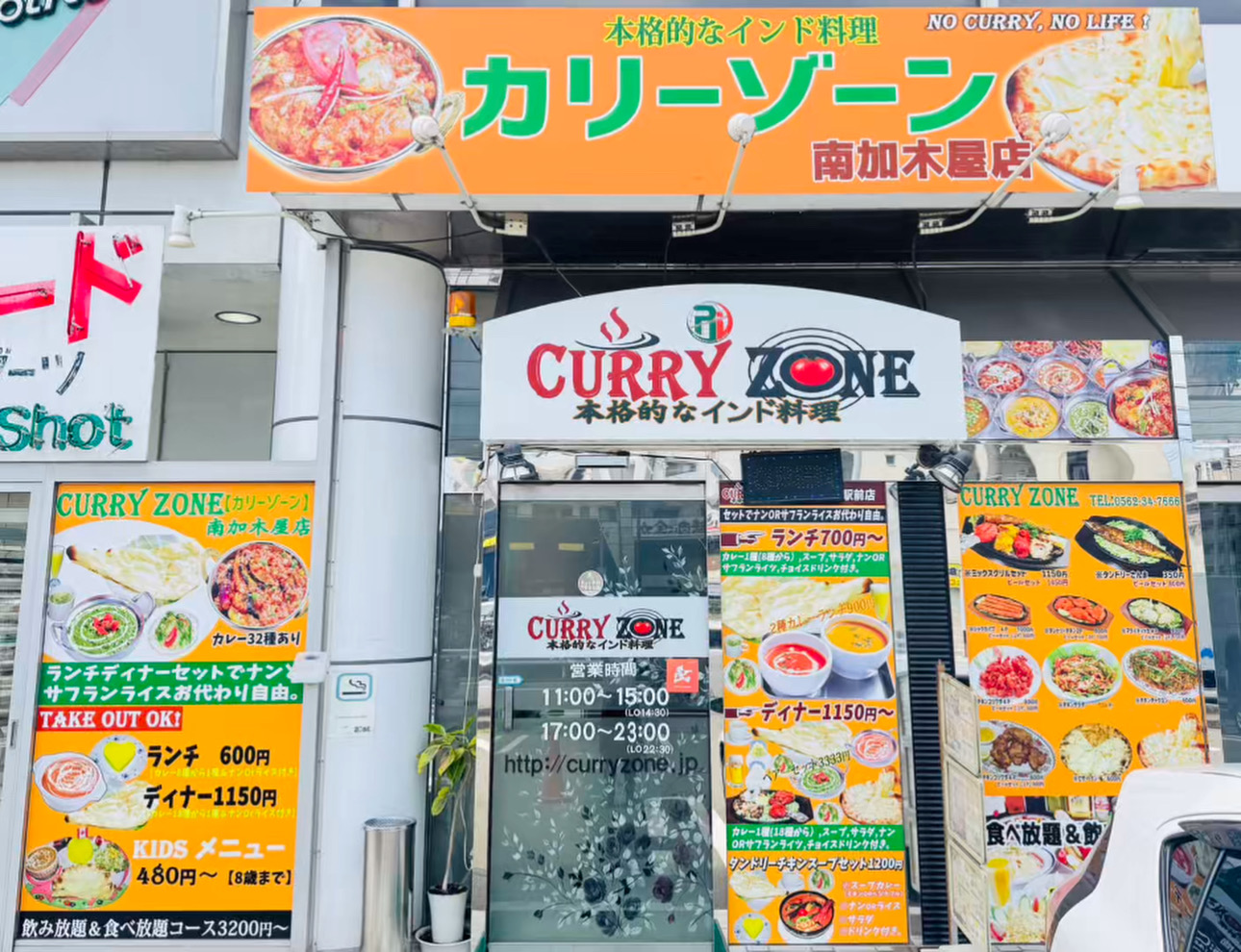 カリーゾーン南加木屋店の外観